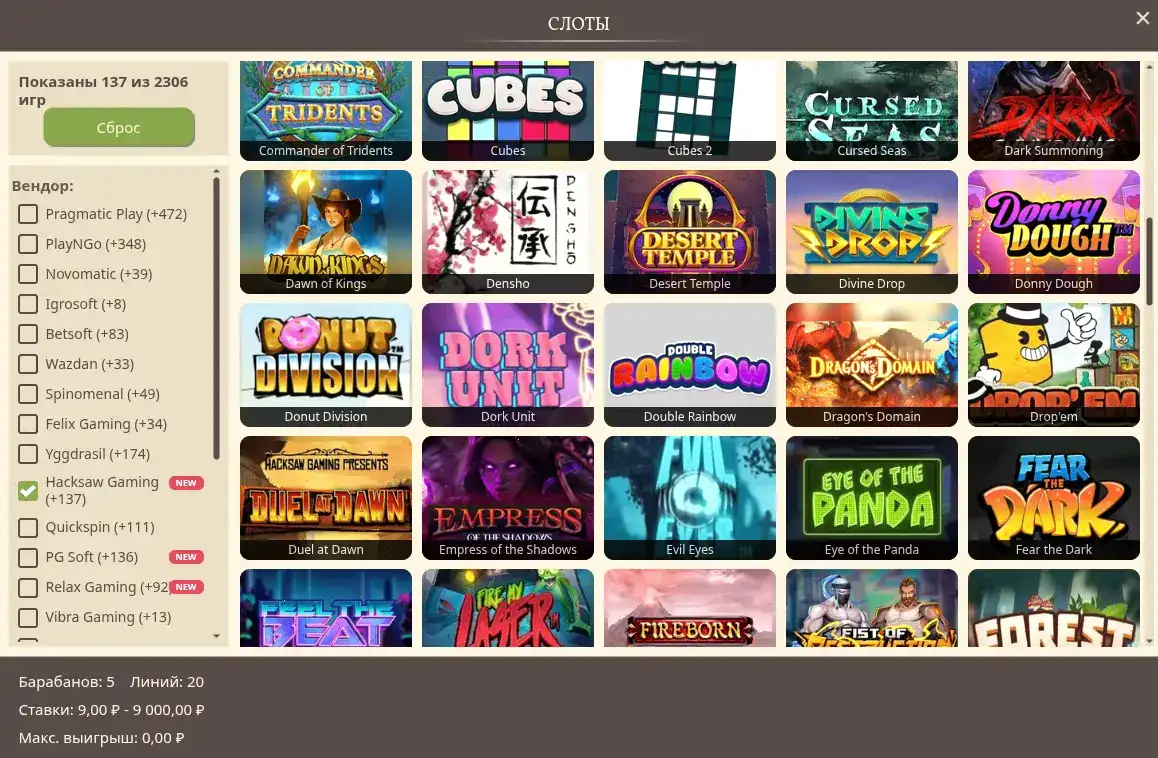 Игровой интерфейс казино Граф с живыми дилерами