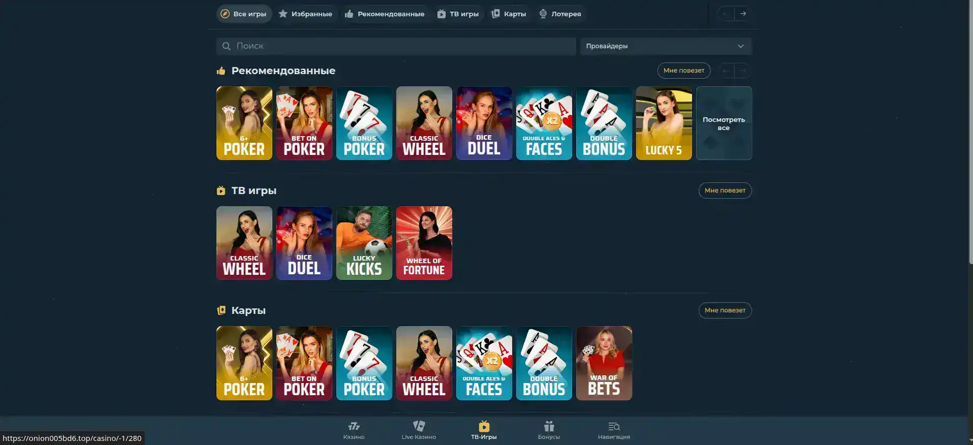 Vulkan Gold casino игровые автоматы